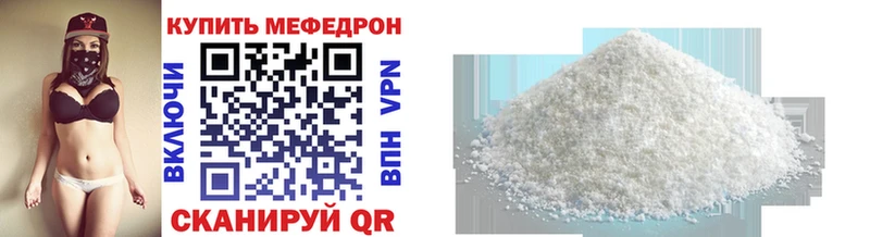 Что такое Чита ГАШ АМФ APVP МЕФ Канабис