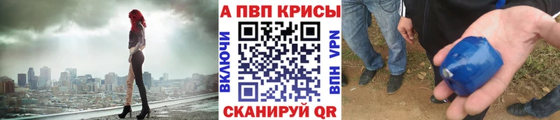 Alpha-PVP Соль Чита