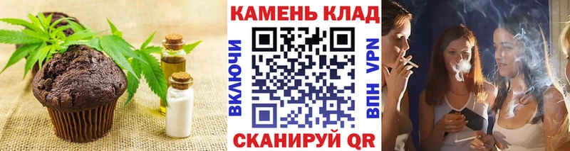 Еда ТГК конопля где купить мориарти формула Чита KRAKEN ONION