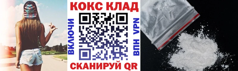 КОКАИН 97%  Чита 