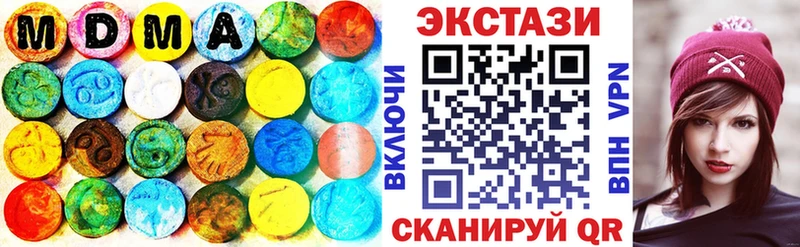 Ecstasy DUBAI  Чита 