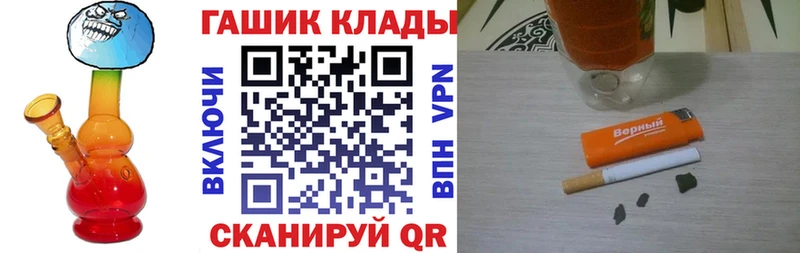 ГАШИШ Изолятор  наркота  Чита 