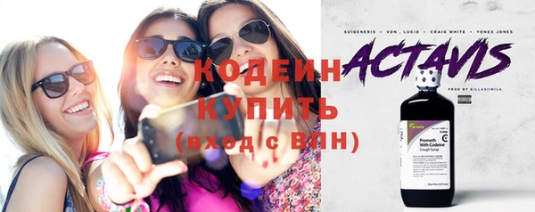 ГАЛЛЮЦИНОГЕННЫЕ ГРИБЫ Киренск