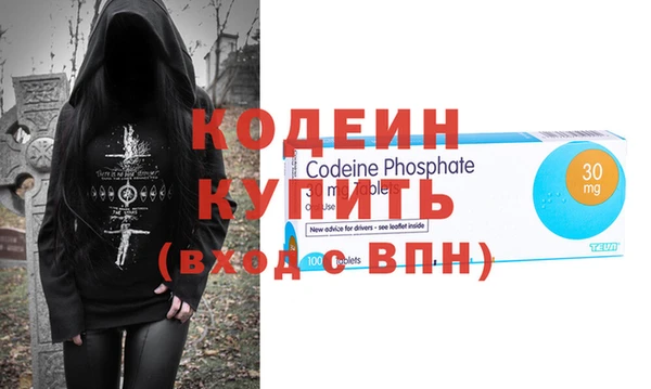 марихуана Абаза
