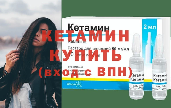 2c-b Абдулино