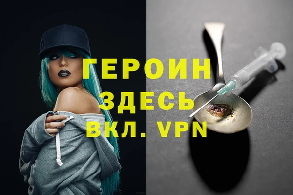 бошки Абинск