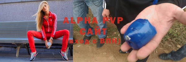 бошки Абинск