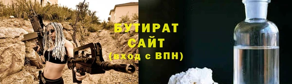 2c-b Абдулино
