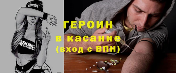 бошки Абинск