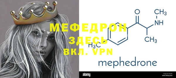марихуана Абаза
