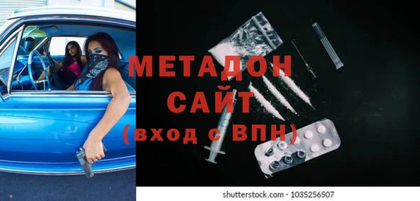 марихуана Абаза