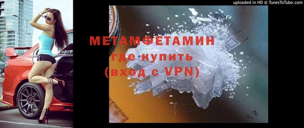 бошки Абинск