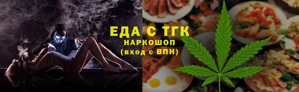 бошки Абинск