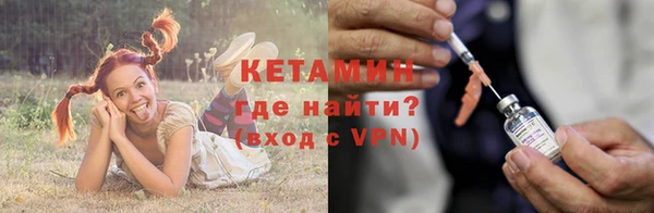 2c-b Абдулино