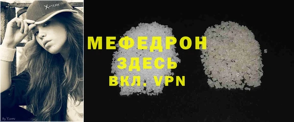 марихуана Абаза