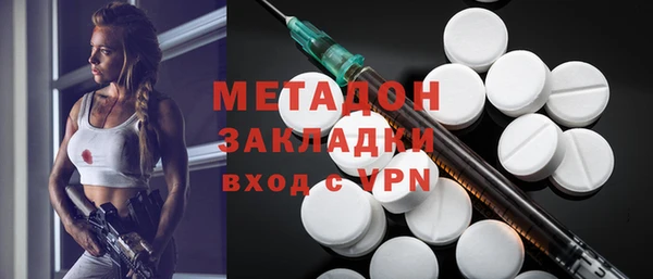 бошки Абинск