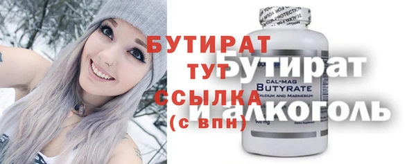 2c-b Абдулино