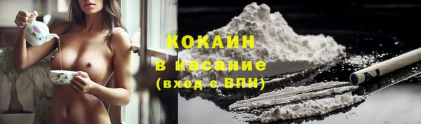 2c-b Абдулино