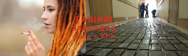 бошки Абинск