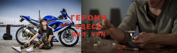 марихуана Абаза