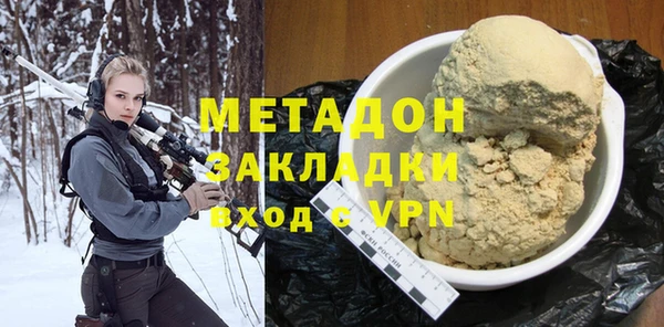 марихуана Абаза