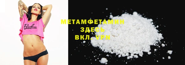 2c-b Абдулино