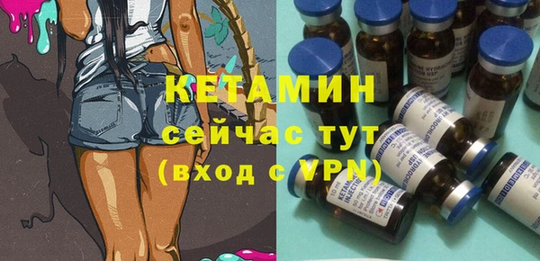 2c-b Абдулино