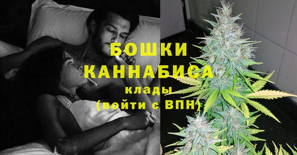 марихуана Абаза