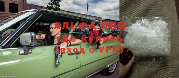 марихуана Абаза