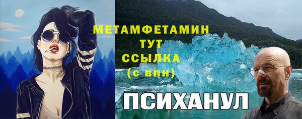 эйфоретик Кинешма