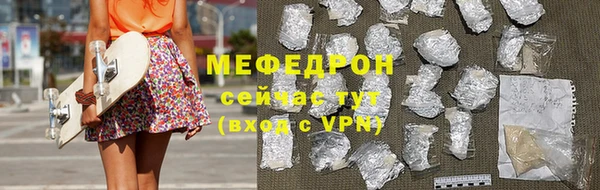 марихуана Абаза