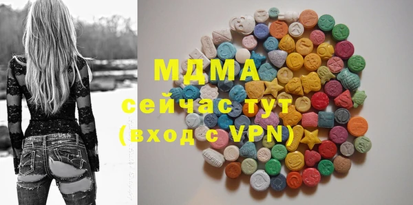 бошки Абинск