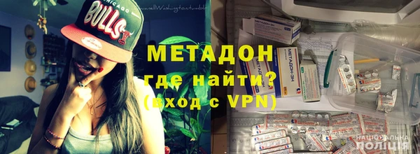 марихуана Абаза