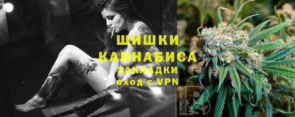бошки Абинск