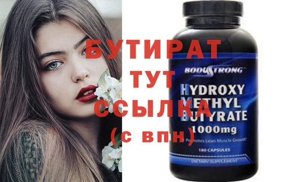 2c-b Абдулино