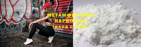 марихуана Абаза