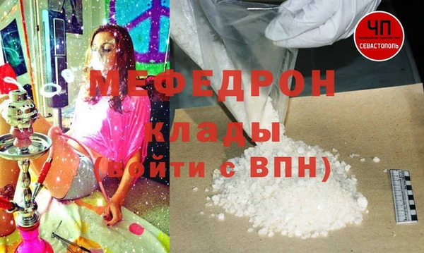 2c-b Абдулино
