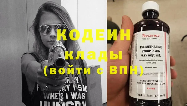 2c-b Абдулино