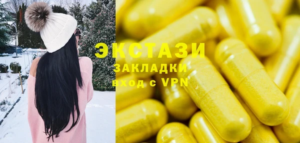 марихуана Абаза