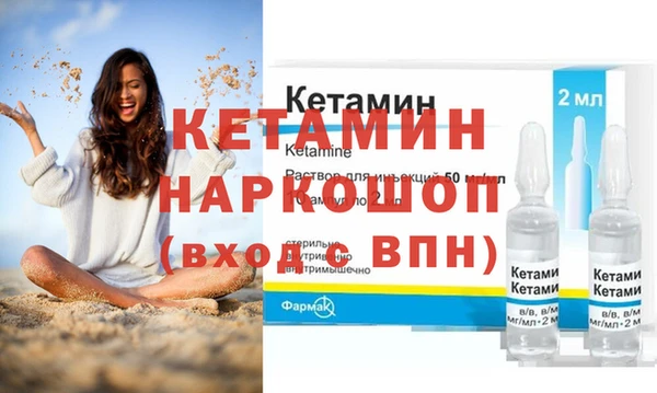 2c-b Абдулино