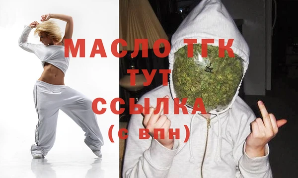 марихуана Абаза