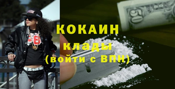 бошки Абинск