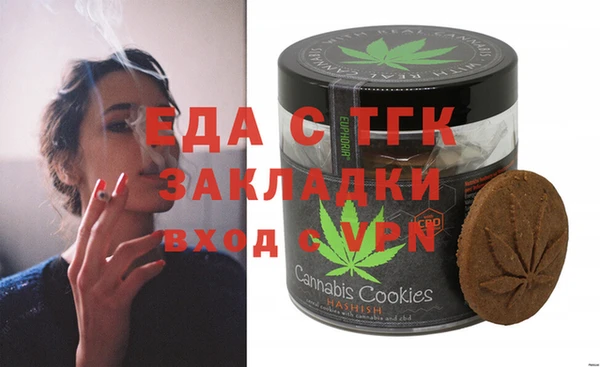 бошки Абинск