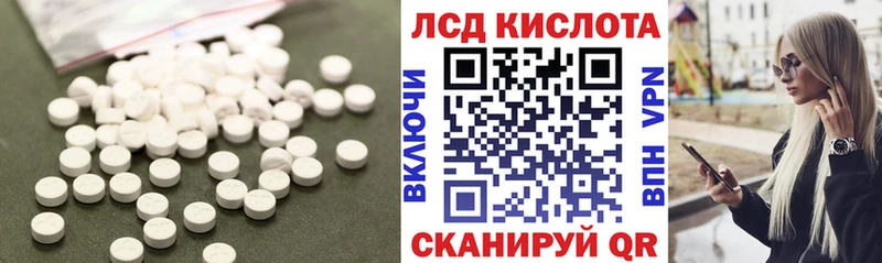 Лсд 25 экстази ecstasy  Чита 