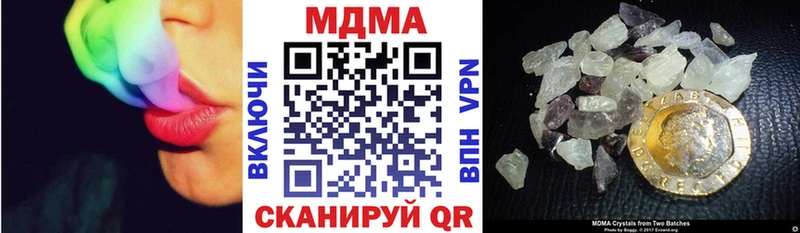 MDMA crystal  дарнет шоп  Чита 