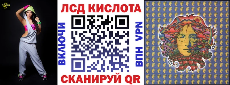 Марки 25I-NBOMe 1500мкг Чита
