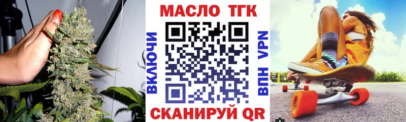 Дистиллят ТГК вейп с тгк где можно купить Чита